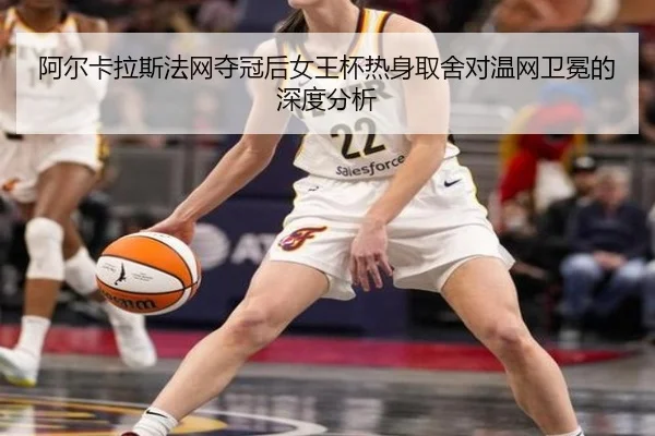 a-er-ka-la-si-fa-wang-duo-guan-hou-nv-wang-bei-re-shen-qu-she-dui-wen-wang-wei-mian-de-shen-du-fen-xi-2-582.jpg